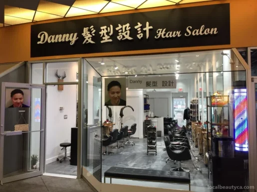 Danny 发型设计 Hair Salon, Burnaby - Photo 1