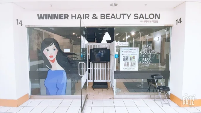 Winner Hair & Beauty Salon, Coquitlam - Photo 2