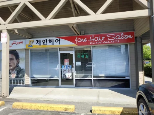 Jane Hair Salon, Coquitlam - Photo 3