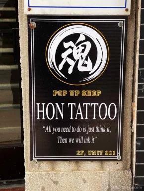 HoN Tattoo Studio Pop Up Thornhill, Markham - Photo 2