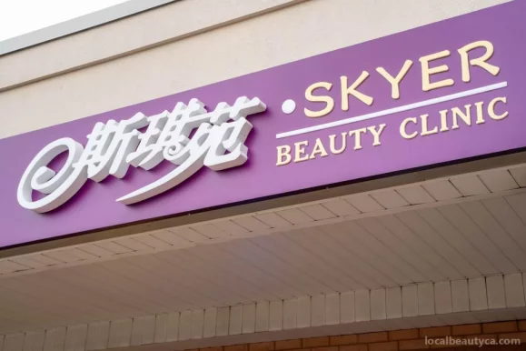 Skyer Beauty Clinic, Markham - Photo 5