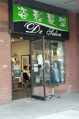D2 Hair Salon 姿彩髮型, Mississauga - Photo 1