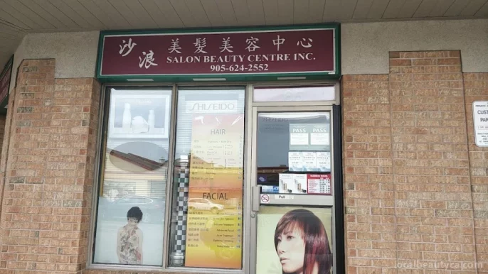Salon Beauty Centre Inc, Mississauga - Photo 3