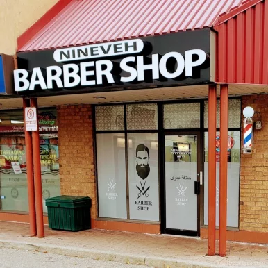 Nineveh Barbershop, Mississauga - Photo 2