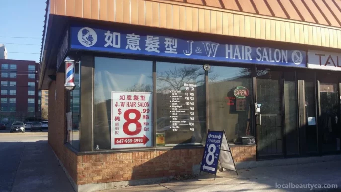 J&W HairSalon 如意发型, Mississauga - Photo 1