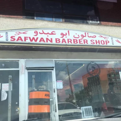 Abo Abdo Barber Shop, Toronto - Photo 1