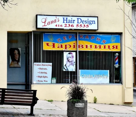 Lana's Hair Design, Toronto - Photo 3
