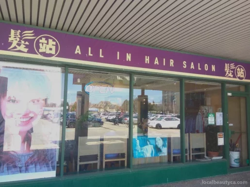 All In Hair Salon, Toronto - Photo 3