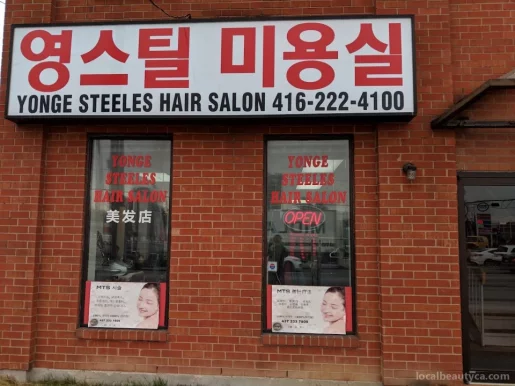 Yonge Steeles Hair Salon, Toronto - Photo 2