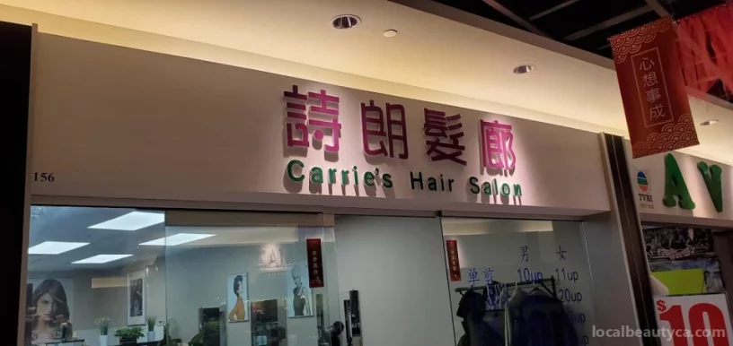 Carrie's Hair Salon 詩郎髮廊, Toronto - Photo 2