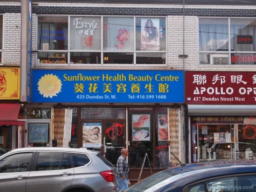Sunflower Health Beauty Centre, Toronto - Photo 1