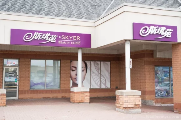 Skyer Beauty Clinic, Toronto - Photo 5