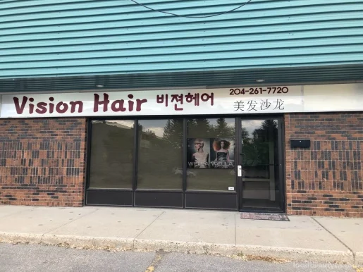 Vision Hair, Winnipeg - Photo 2